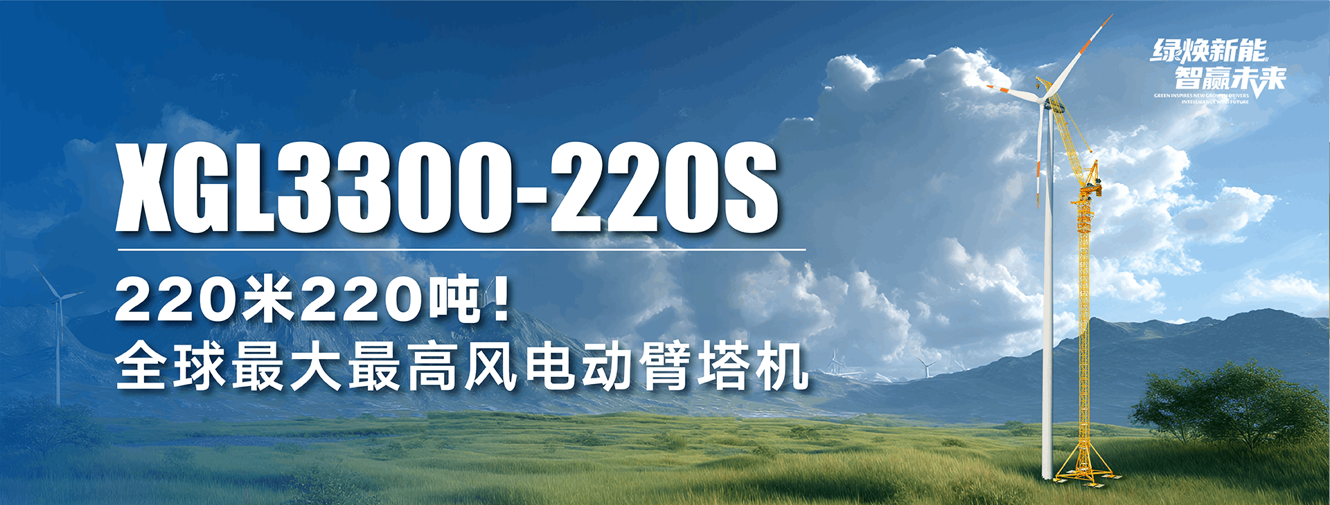 徐工官網(wǎng)