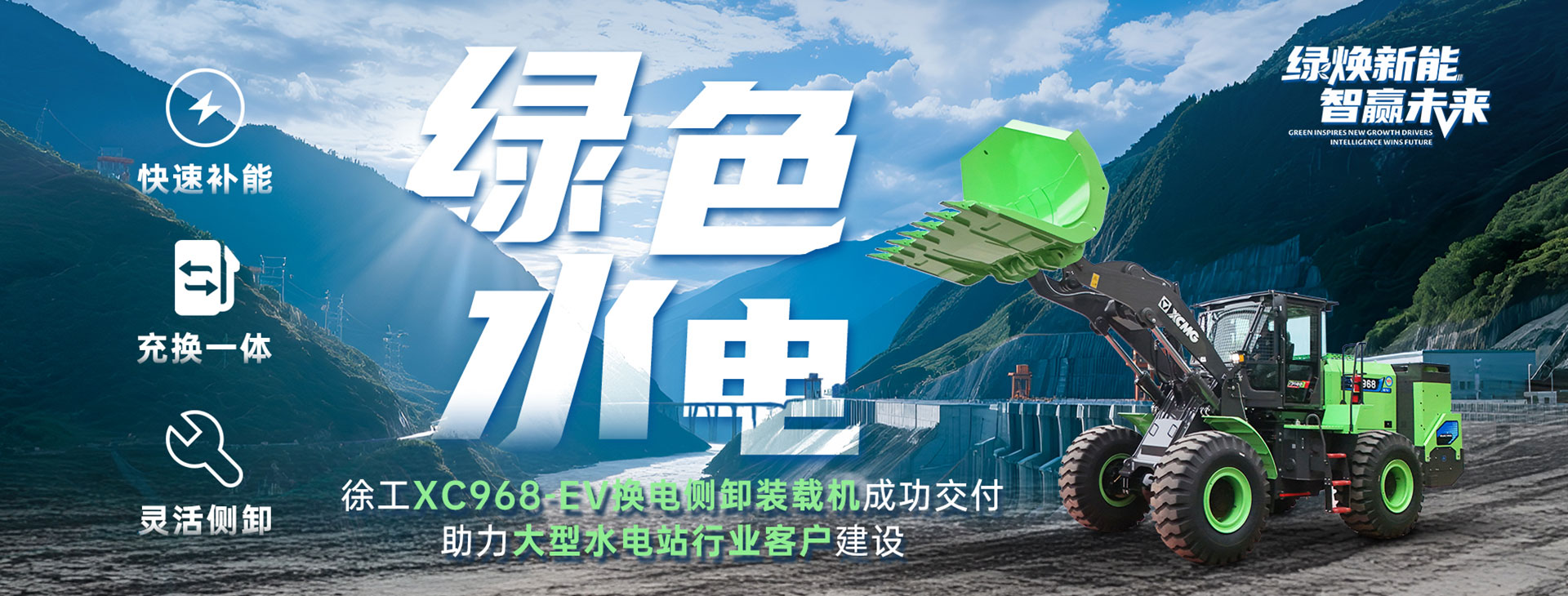 徐工官網(wǎng)