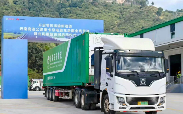 “一刻鐘補(bǔ)能”時(shí)代！徐工助力“綠電超充走廊”全線貫通