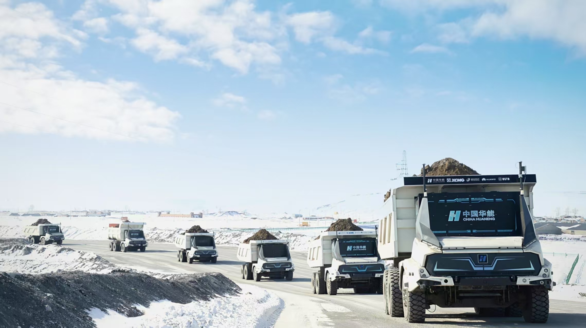 極寒挑戰(zhàn)：無人純電礦卡，領(lǐng)航零碳未來